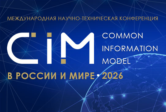 CIM-2026_111.jpg