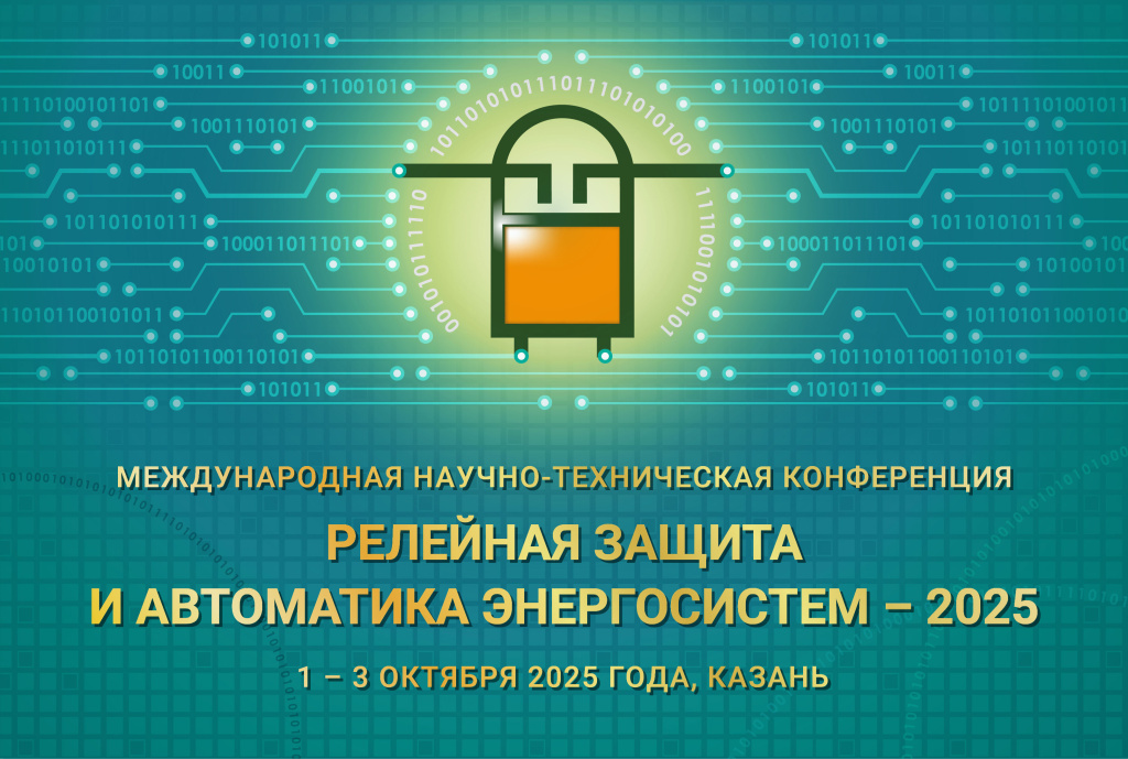 2025_РЗА_баннеры__774Х521.jpg 2025_РЗА_баннеры__774Х521.jpg